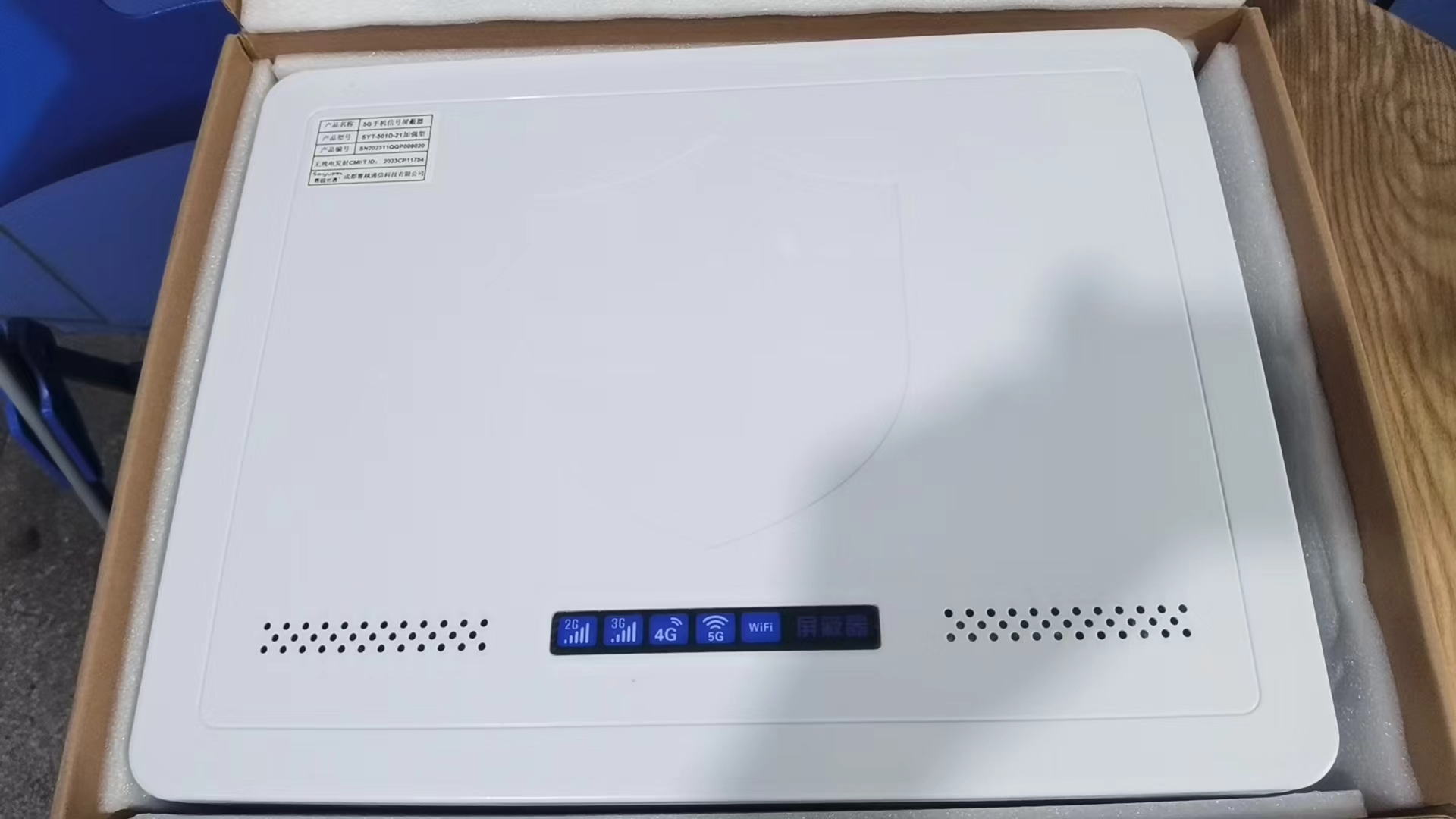  新兴镇内置21路移动通信干扰器