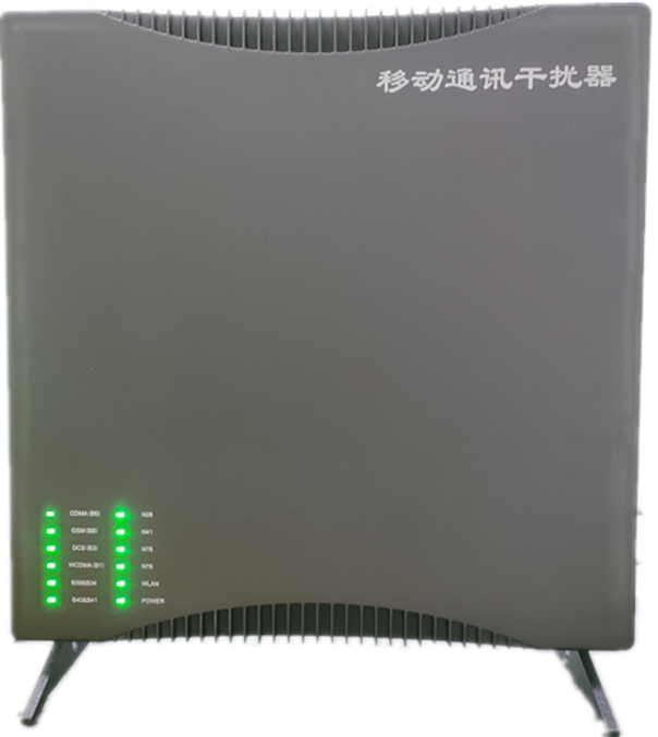  新兴镇信令级放装型数字移动通信干扰器