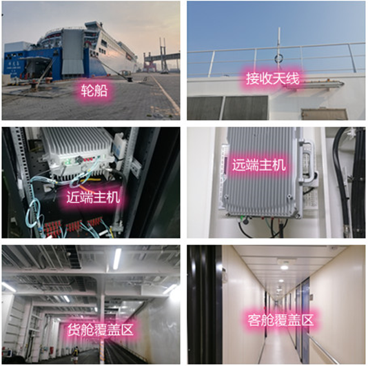  新兴镇海上游轮轮船渔船覆盖案例