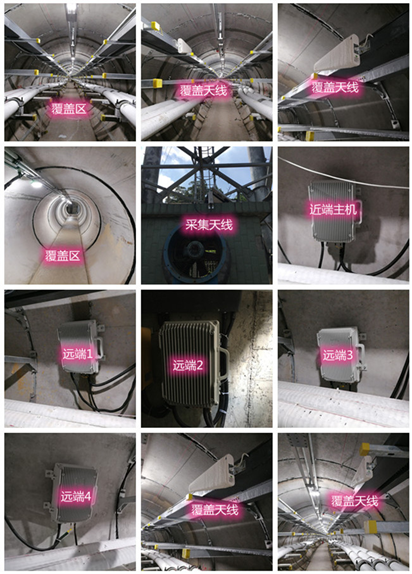  新兴镇电力管廊覆盖天线方案案例