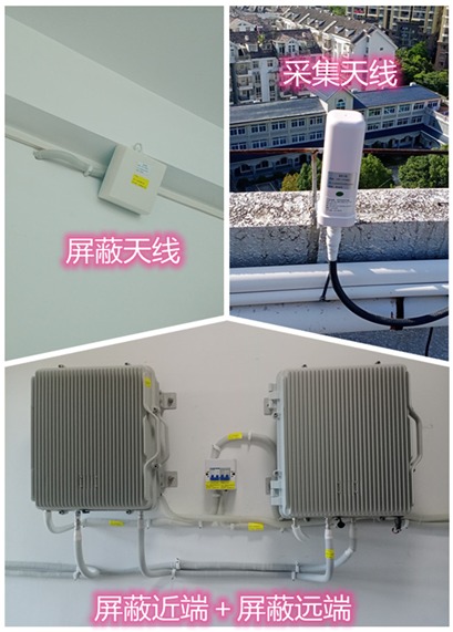  新兴镇某检察院保密室屏蔽案例（数字信令级）
