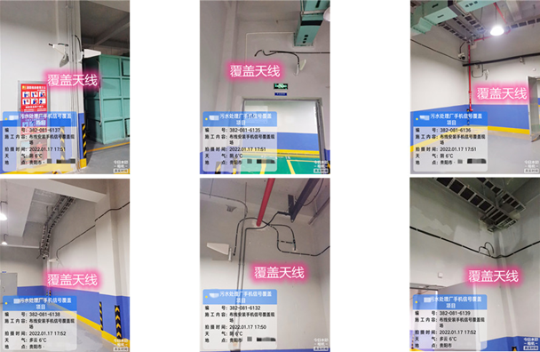  新兴镇污水处理净水厂地下箱体覆盖案例